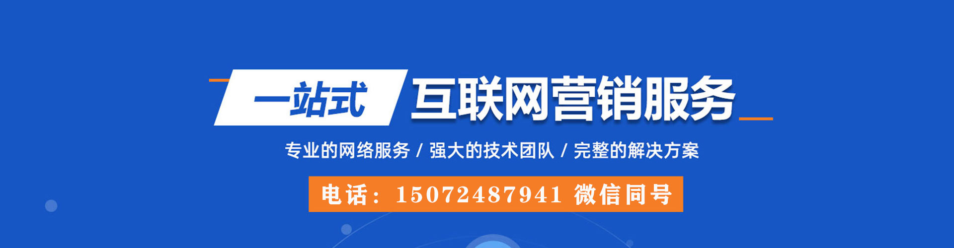 潼南信息流怎么做
