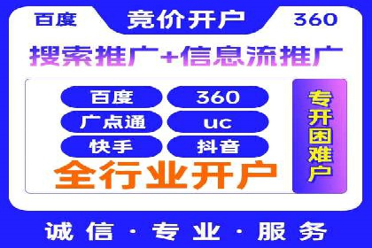 百度推广如何助力小企业成长